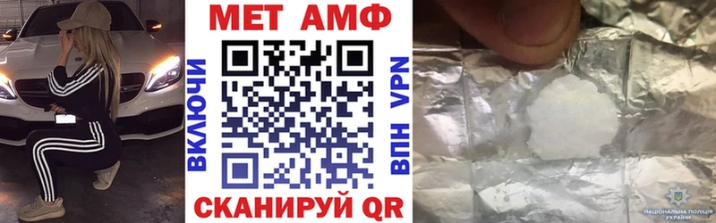 АМФЕТАМИН Premium  mega вход  Алагир 