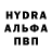 МДМА crystal Marin Tasnic