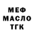 Первитин витя Clouded Fang