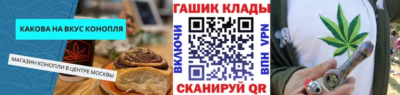 Cannafood конопля  Алагир 