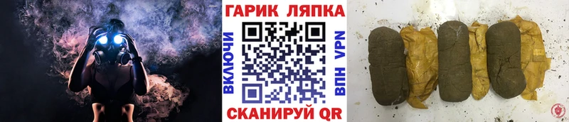 ГАШ гашик  закладка  Алагир 