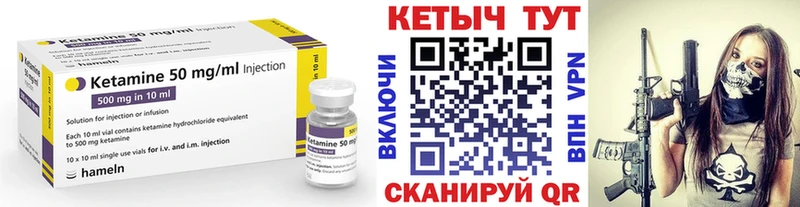 Кетамин VHQ  Алагир 