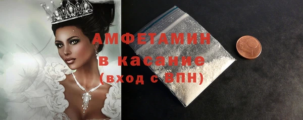 спиды Абаза