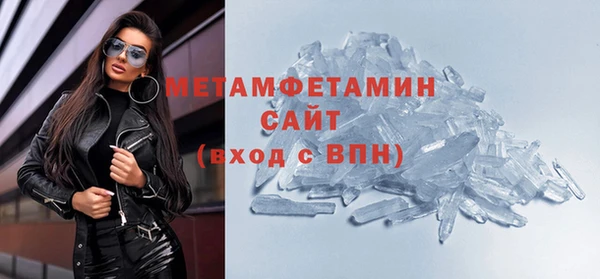 спиды Абаза