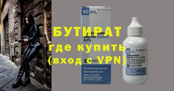 спиды Абаза