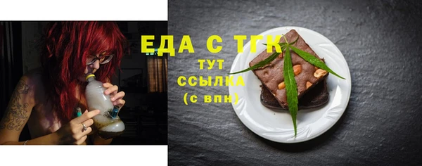 экстази Абинск