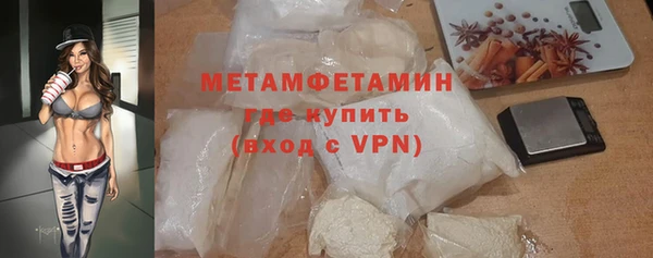 экстази Абинск