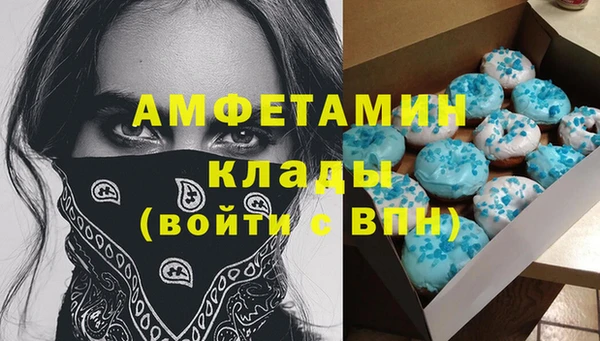 экстази Абинск