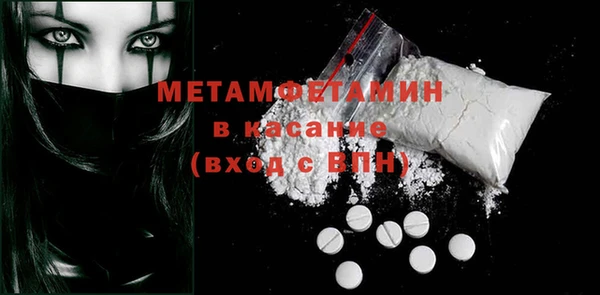 mdpv Абдулино