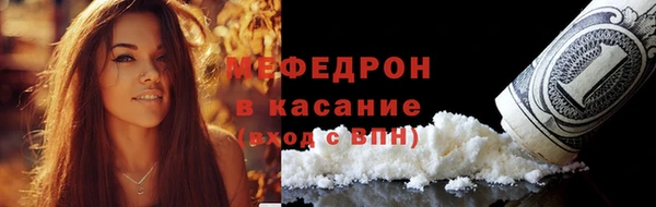 экстази Абинск