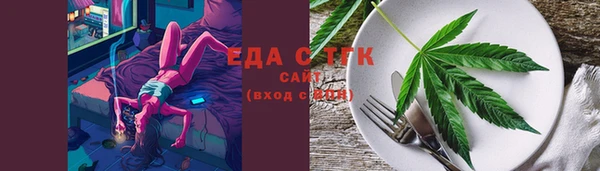 спиды Абаза
