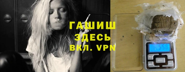 mdpv Абдулино