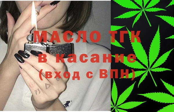 экстази Абинск