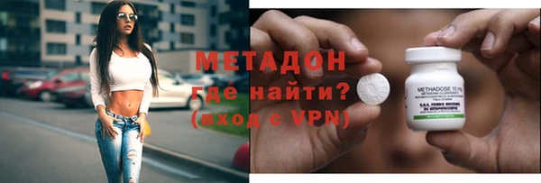 спиды Абаза