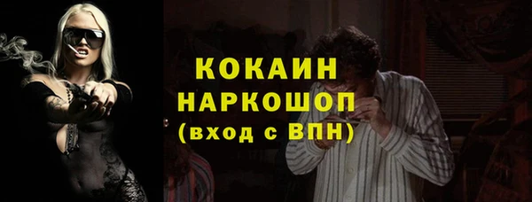 mdpv Абдулино