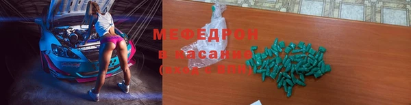mdpv Абдулино