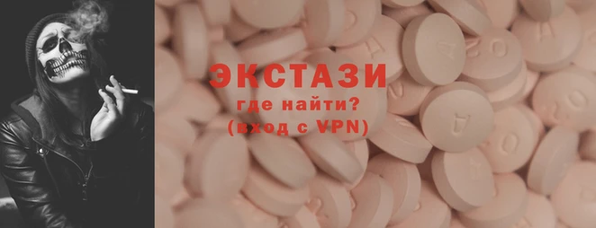 экстази Абинск