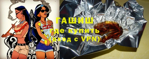 спиды Абаза