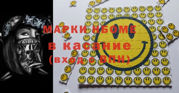 mdpv Абдулино