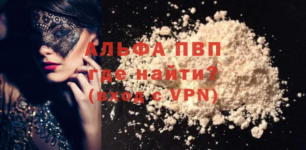спиды Абаза