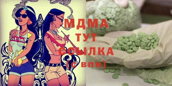 экстази Абинск