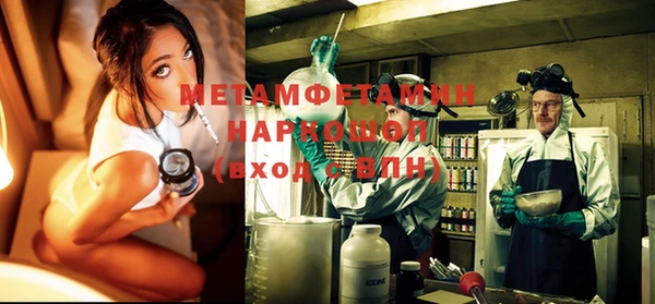 mdpv Абдулино