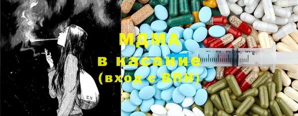 спиды Абаза