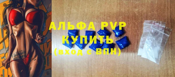 экстази Абинск