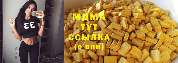 спиды Абаза