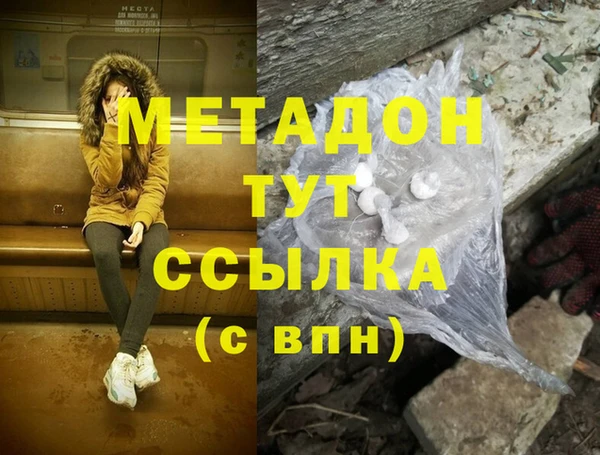mdpv Абдулино
