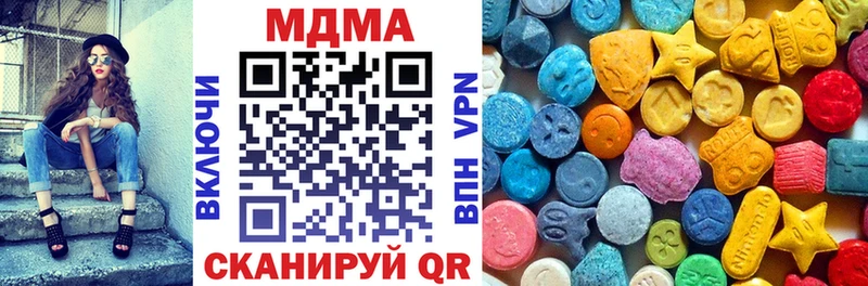 blacksprut ТОР  Алагир  дарк нет какой сайт  как найти наркотики  MDMA crystal 