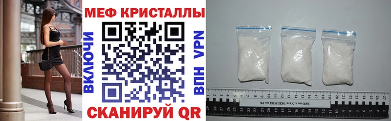 купить   Алагир  Мефедрон 4 MMC 