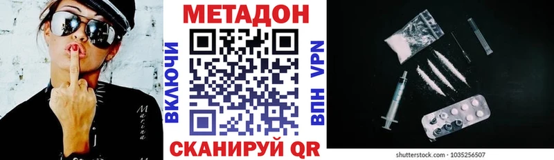 где найти наркотики Алагир Метадон methadone