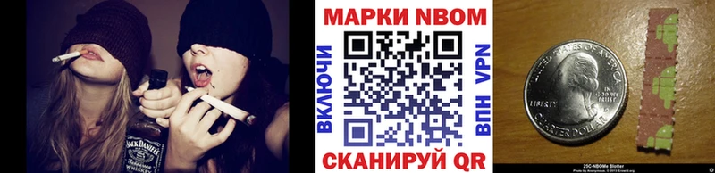 Марки 25I-NBOMe 1500мкг  ссылка на мегу вход  Алагир 